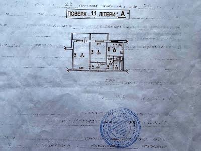 квартира по адресу Бальзака Оноре ул., 81/1