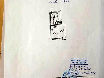 коммерческая по адресу Сокальская ул., 1