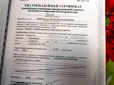 дом по адресу тараса шевченка, 174а