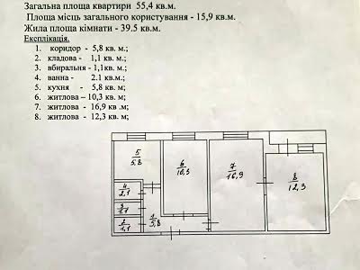 квартира за адресою Якуба Коласа вул., 21