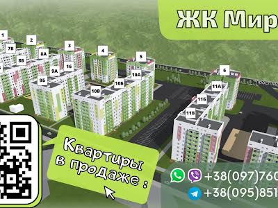 квартира за адресою Миру вул., 51