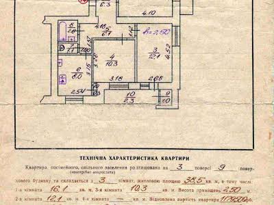 квартира по адресу Китайская ул., 8