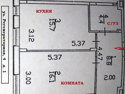 квартира за адресою Регенераторна вул., 4