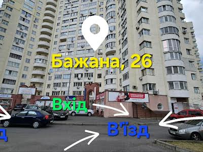 комерційна за адресою Миколи Бажана просп., 26