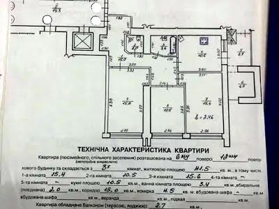 квартира по адресу Львов, Лазаренко Академика ул., 36