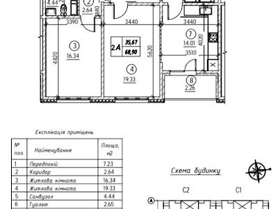 квартира по адресу Коноплянская ул., 22