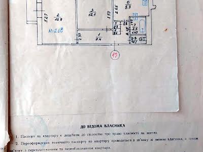 квартира по адресу Борзенко ул. (Борзенка), 3
