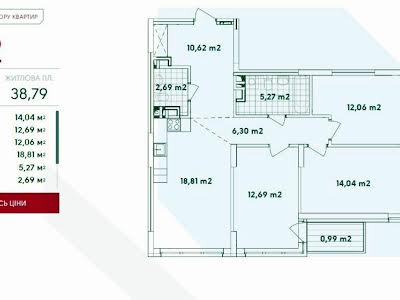 квартира за адресою Київ, Олександра Олеся вул., 5а