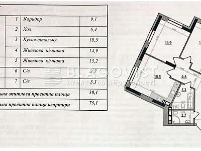 квартира за адресою Київ, Дегтярівська вул., 25