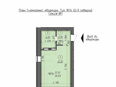 квартира за адресою Вишгород, Шолуденка вул., 20