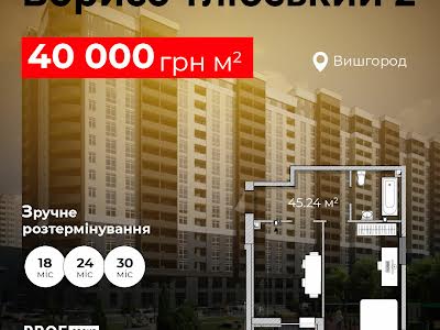 квартира по адресу ул.Школьная, 42