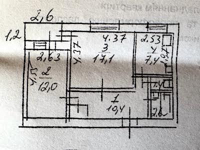 квартира за адресою Київ, Романа Шухевича просп. (Ватутіна), 22