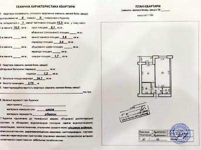 квартира по адресу Юлиана Целевича ул., 10