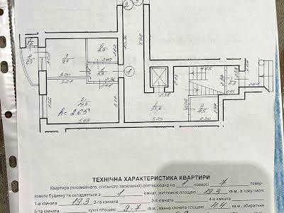 квартира по адресу Львов, Оноре де Бальзака ул., 33