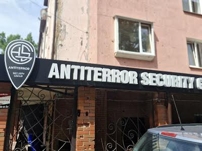 квартира за адресою Виговського вул. (Суворова), 5Б