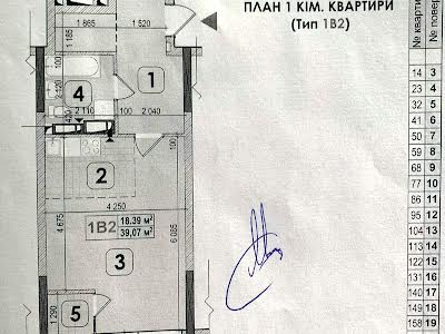 квартира по адресу Киев, Приборный пер., 10В