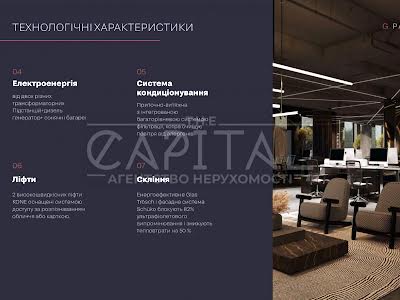 коммерческая по адресу Красиловская ул., 9