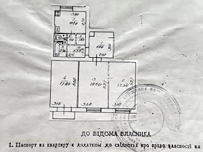 квартира по адресу Киев, Орлыка Пылыпа ул., 22/2