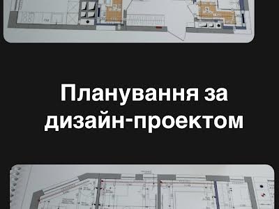 квартира по адресу Панорамная ул., 2