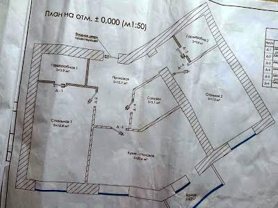 квартира по адресу Жабинского ул., 2