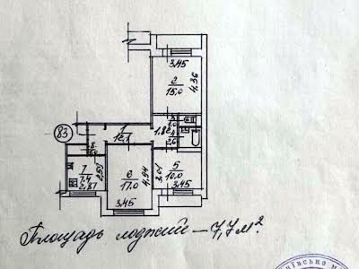 квартира по адресу Нежинская ул., 7