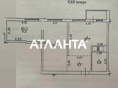 квартира за адресою дорога Люстдорфська вул., 90