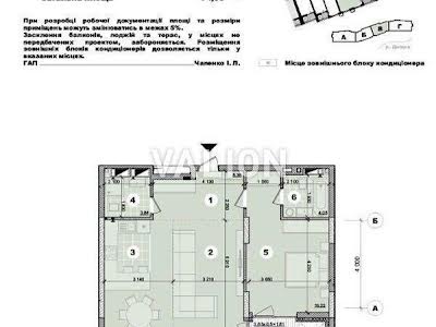 квартира за адресою Микільсько-Слобідська вул., 11