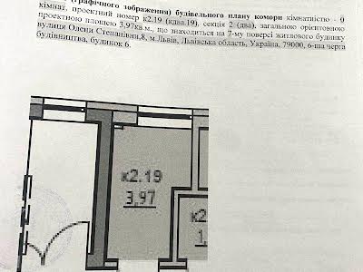 квартира по адресу Шевченка Т., 17