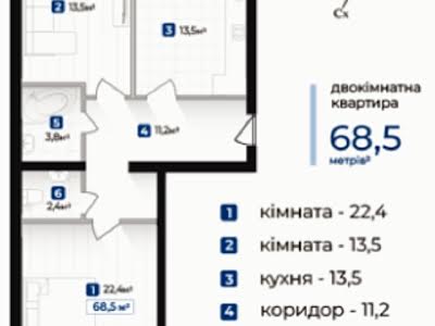 квартира по адресу Ивано-Франковск, Молодежная ул., 55