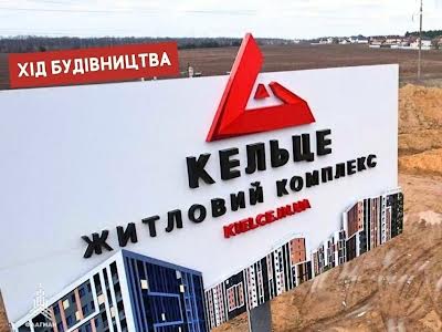 квартира за адресою Вінниця, Келецька вул., 125