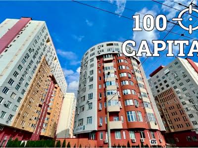 квартира за адресою Ернста вул., 16В