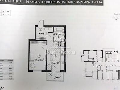 квартира по адресу Олександра Олеся ул., 7/1