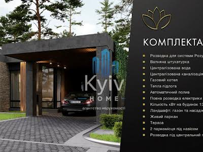 дом по адресу Якуніна