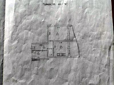 квартира по адресу Олевская ул., 9