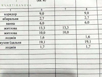 квартира по адресу Львов, Владимира Великого ул., 10