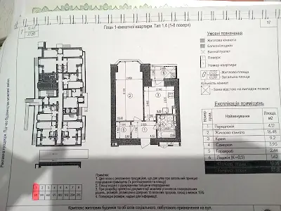 квартира за адресою Бориспільська вул., 18-26