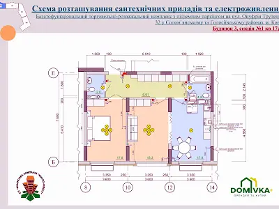 квартира по адресу Максимовича ул. (Трутенко Онуфрия), 32-Б