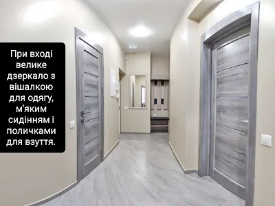 квартира за адресою Оболонський просп., 1