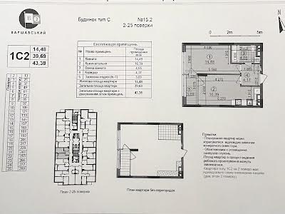 квартира по адресу Александра Олеся ул., 5а