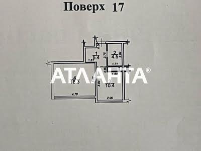 квартира по адресу Одесса, Бассейная ул., 6а