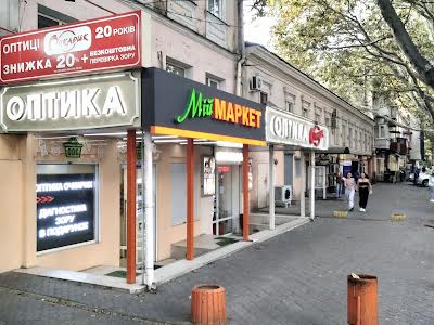 коммерческая по адресу Ришельевская ул. (Ленина улица), 78