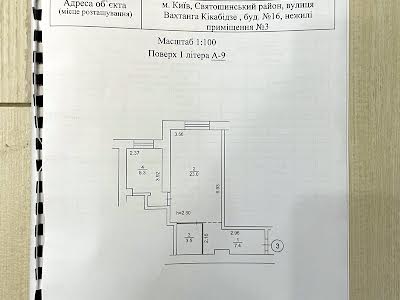 комерційна за адресою Київ, Вахтанга Кікабідзе вул. (Булгакова), 16