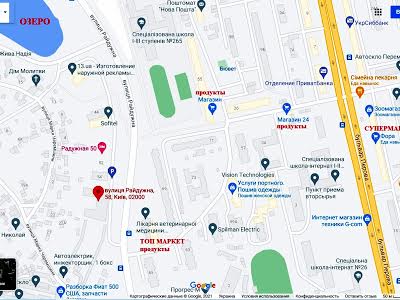 квартира за адресою Райдужна вул., 58