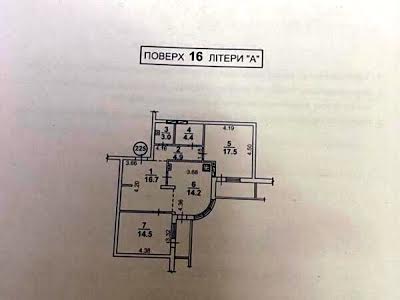 квартира за адресою Василя Касіяна вул., 2/1