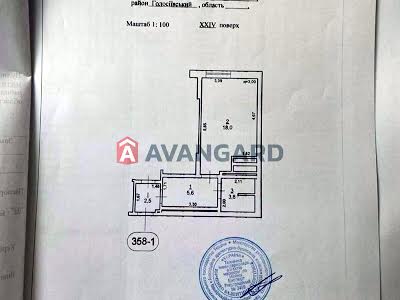 квартира за адресою Київ, Заболотного академіка вул., 1А