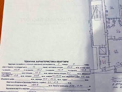 квартира за адресою Галілео Галілея вул., 5