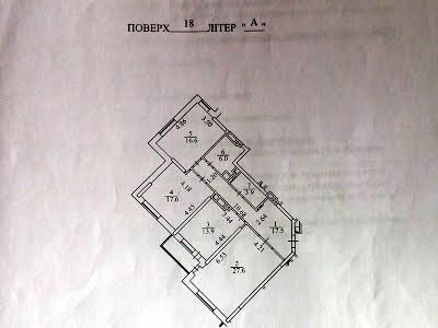 квартира по адресу Ревуцкого ул., 9