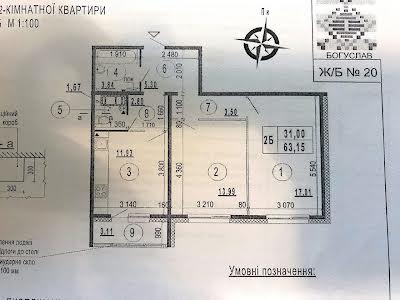 квартира по адресу Киев, Бориса Гмыри ул., 20