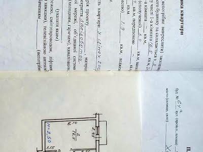 квартира за адресою Науки просп., 64а