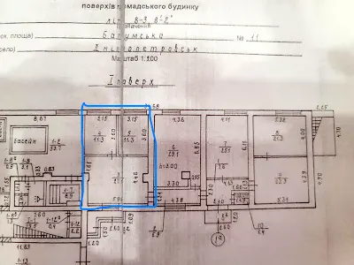 коммерческая по адресу Батумская ул., 11